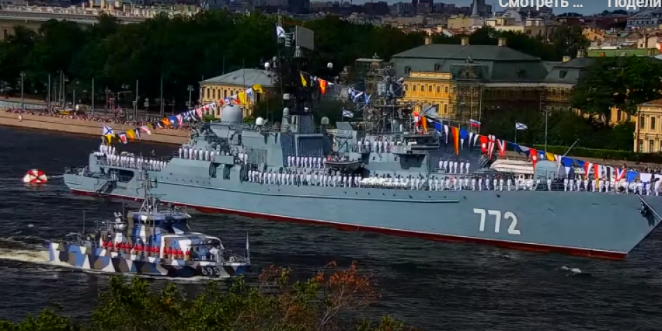 В Петербурге проходит вторая репетиция Главного военно-морского парада